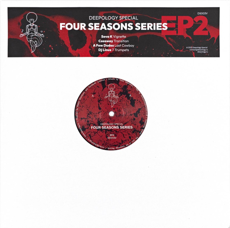 Яблоко пластинки Four Seasons EP2