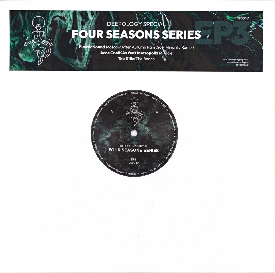 Яблоко пластинки Four Seasons EP3